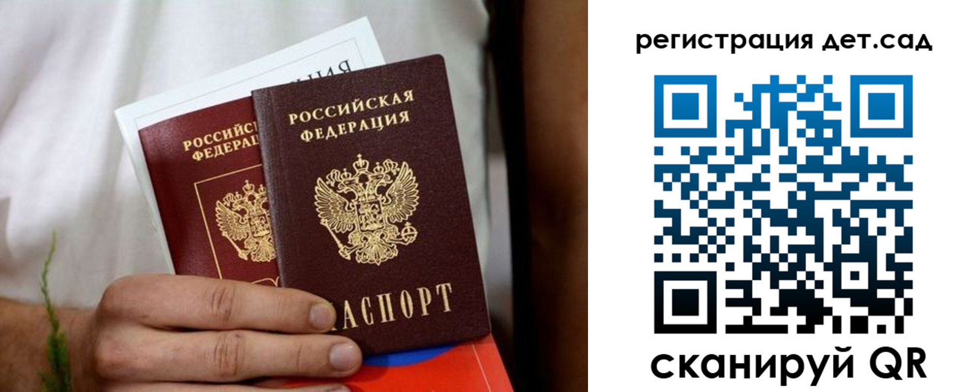 временная регистрация надежно в Асино