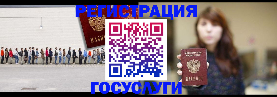 прописка поиск в Асино